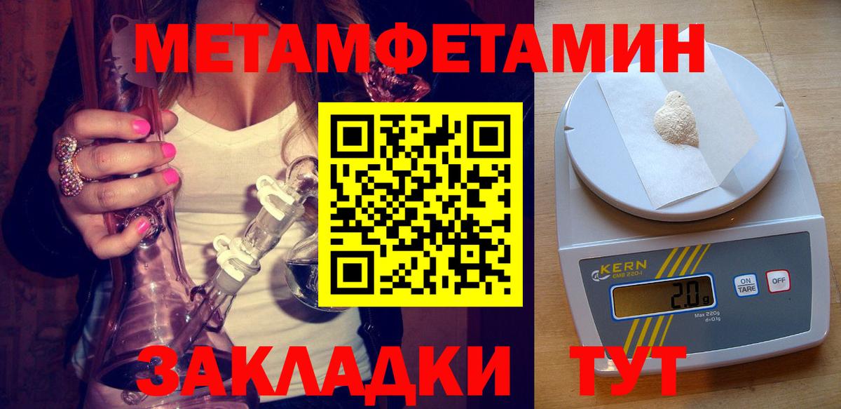 АМФЕТАМИН  Amphetamine  Вход с VPN  Амфетамин VHQ  Нижний Новгород 