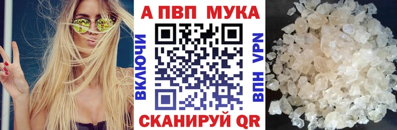 Alfa_PVP VHQ  hydra зеркало  Нижний Новгород 
