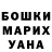 МЕТАДОН кристалл Ivan Cazessus