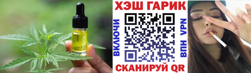 Cannafood марихуана  Нижний Новгород 