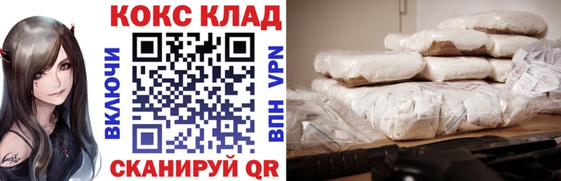 Кокаин Fish Scale  Нижний Новгород 