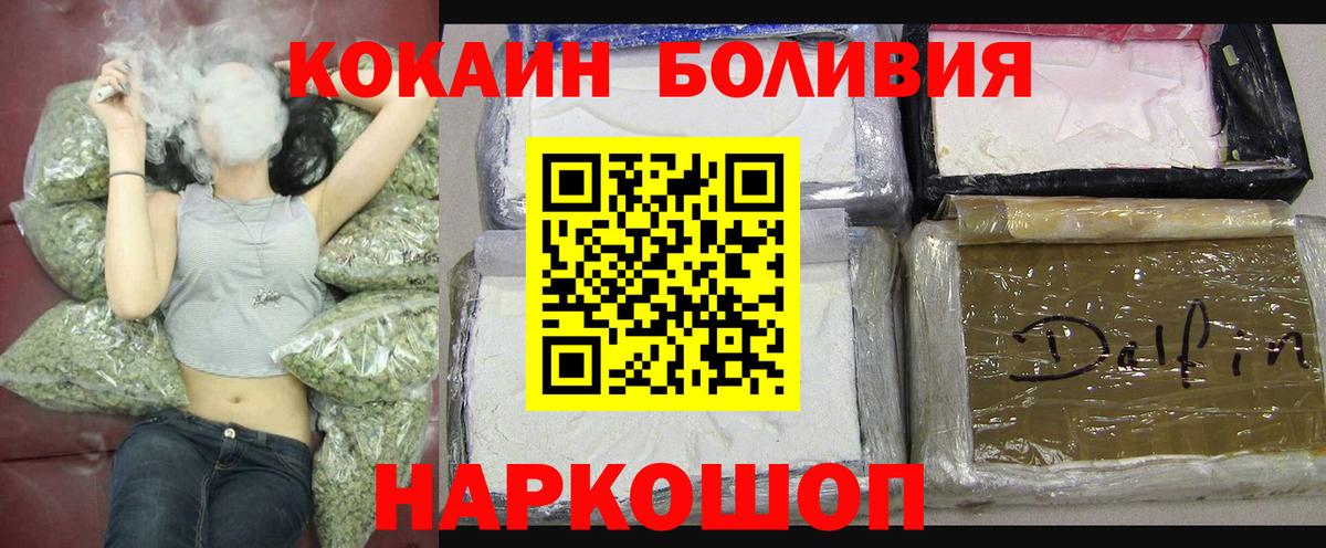 Cocaine 99% Нижний Новгород