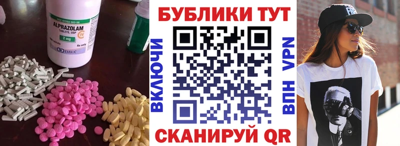 ЭКСТАЗИ mix OMG зеркало Нижний Новгород