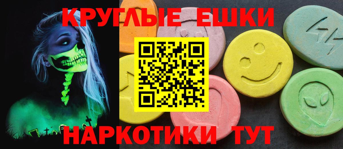 Ecstasy 280 MDMA  Экстази  Нижний Новгород  Вход с VPN  ЭКСТАЗИ XTC 