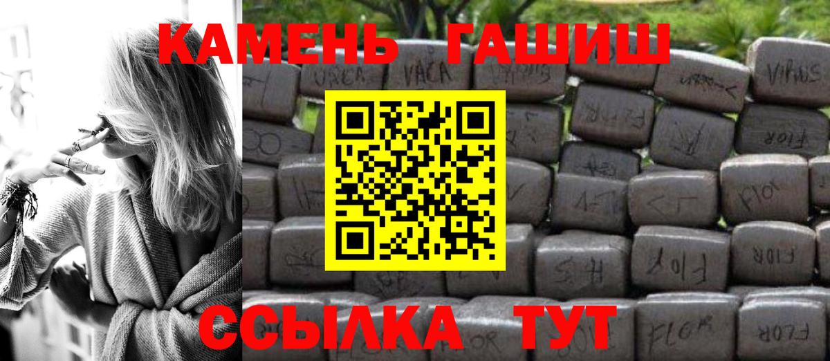 Гашиш индика сатива Нижний Новгород