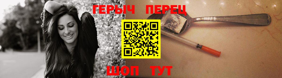 Нижний Новгород  Героин VHQ  Вход с VPN 