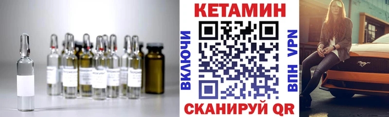 купить закладку  Нижний Новгород  Кетамин VHQ 