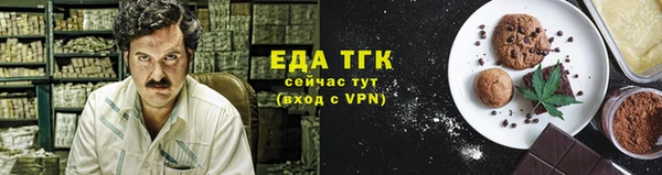 кокаин перу Козловка