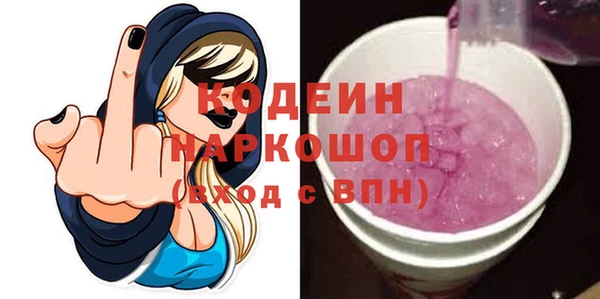 прущий лед Абинск