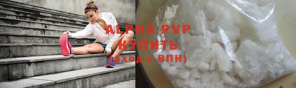 альфа пвп Алексеевка
