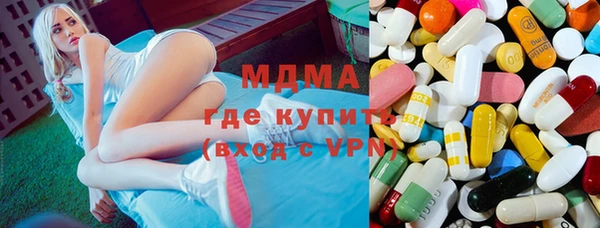 альфа пвп Алексин