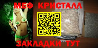 а пвп мука Чапаевск