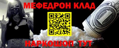 соль ск Чебоксары