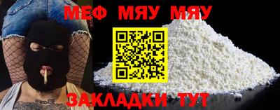 а пвп мука Чапаевск