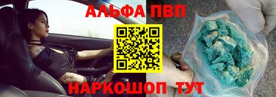 apvp Чебаркуль