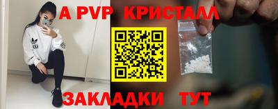а пвп мука Чапаевск