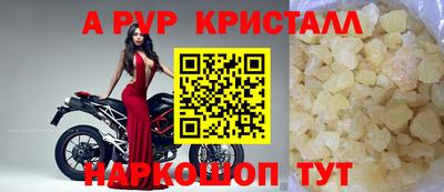 а пвп мука Чапаевск