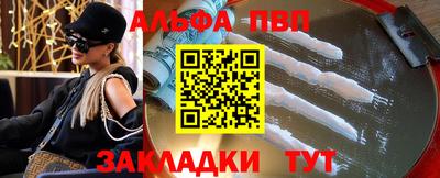 соль ск Чебоксары