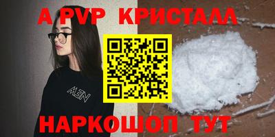 а пвп мука Чапаевск