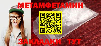 соль ск Чебоксары