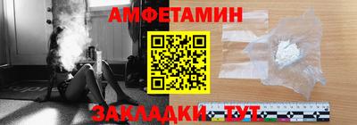 соль ск Чебоксары