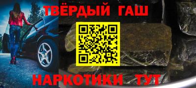 прущая мука Керчь