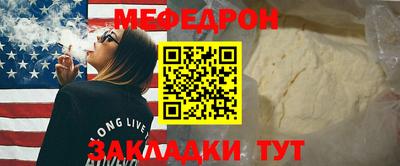 соль ск Чебоксары