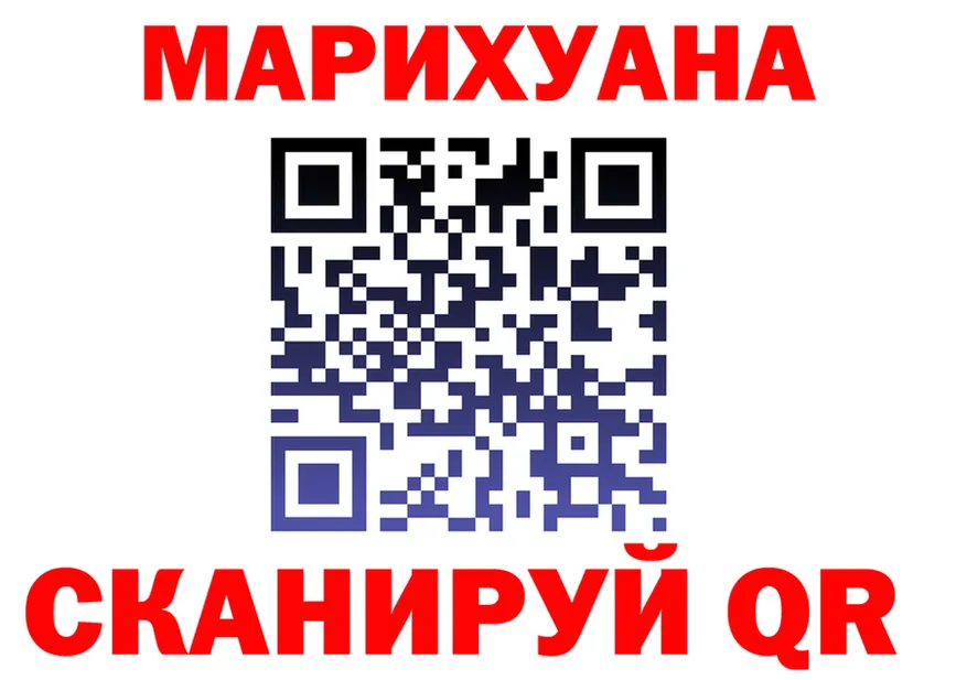 ГАШ VHQ вход маркетплейс OMG Нижний Новгород