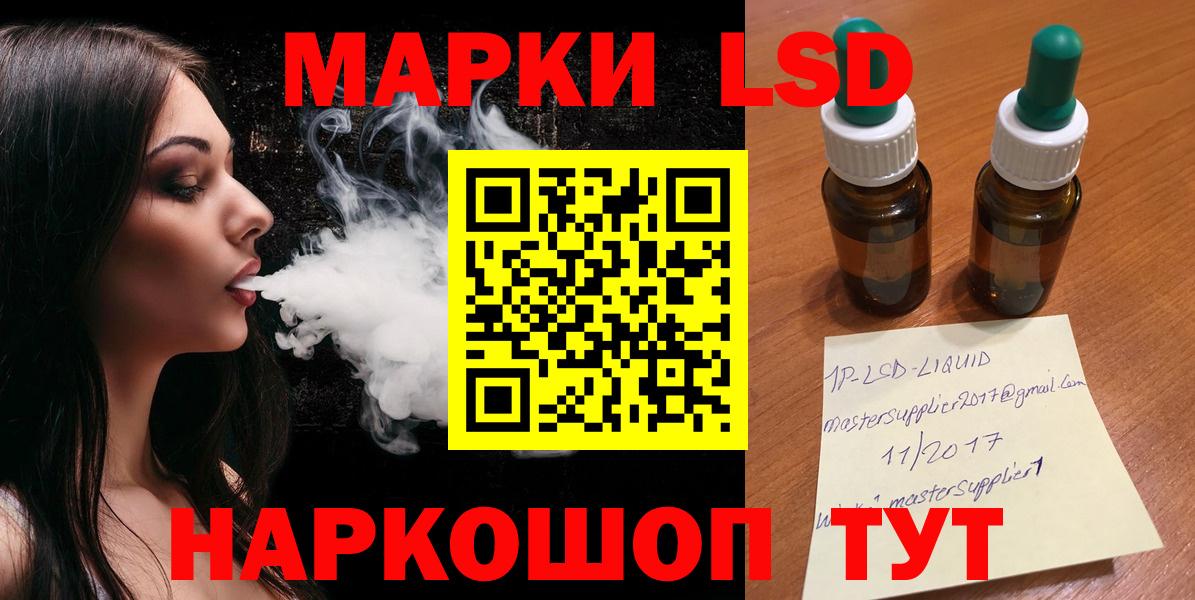 Лсд 25 экстази ecstasy  Вход с VPN  Лсд 25 экстази  ссылка на мегу сайт  Нижний Новгород  ЛСД экстази кислота 