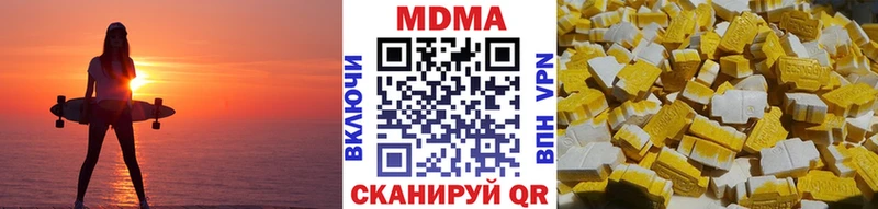 MDMA Molly  закладки  Нижний Новгород 