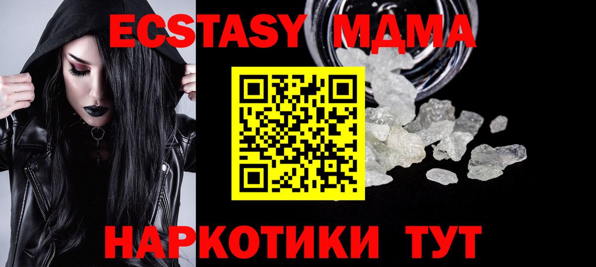 Codein Нижний Новгород