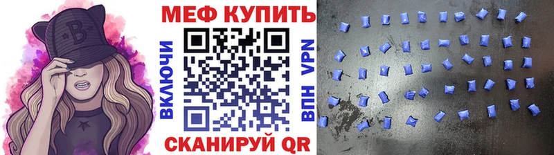 Меф мука Нижний Новгород