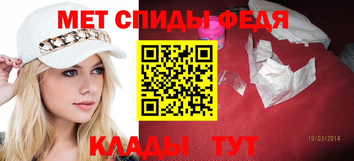 МЕТАМФЕТАМИН пудра  Метамфетамин  Нижний Новгород  Вход с VPN 