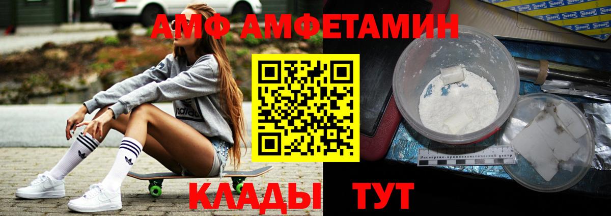 Первитин мет Нижний Новгород