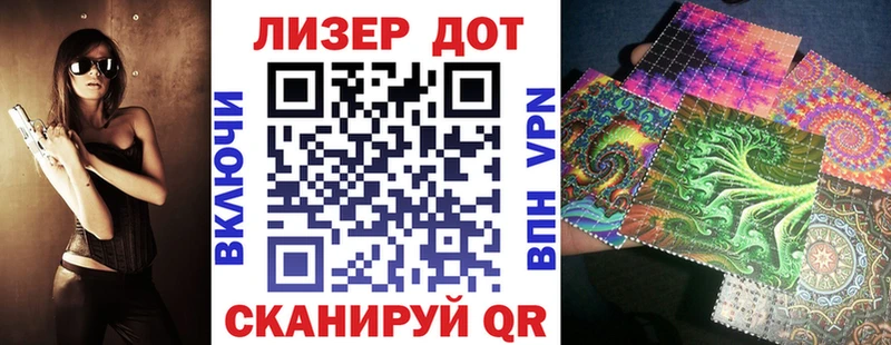 Марки 25I-NBOMe 1500мкг Нижний Новгород