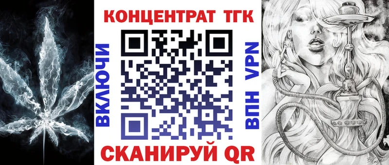 ТГК Wax  KRAKEN зеркало  Нижний Новгород 