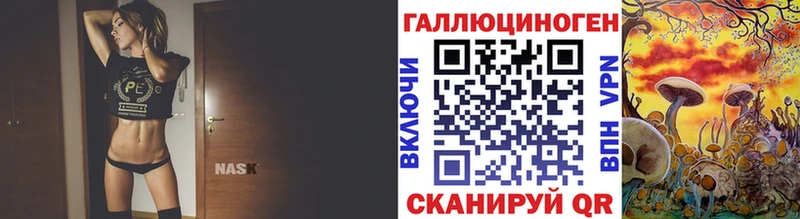 Галлюциногенные грибы ЛСД  hydra маркетплейс  Нижний Новгород  купить  